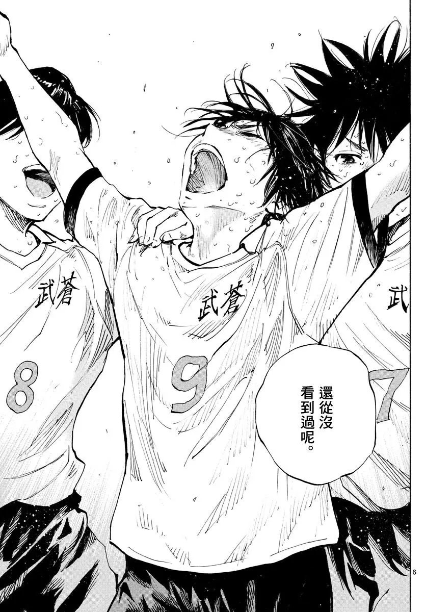 第332话