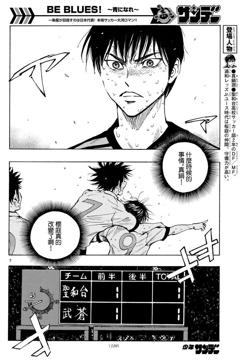 第332话