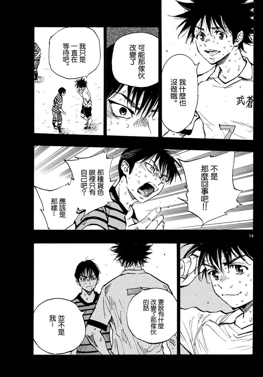 第332话