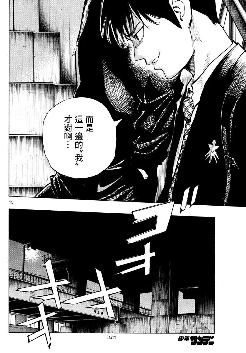 第332话