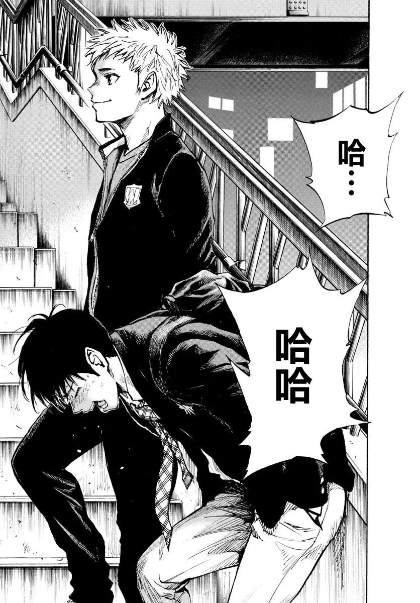 第332话