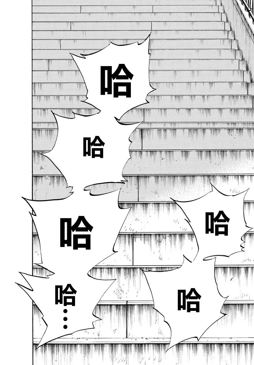 第332话