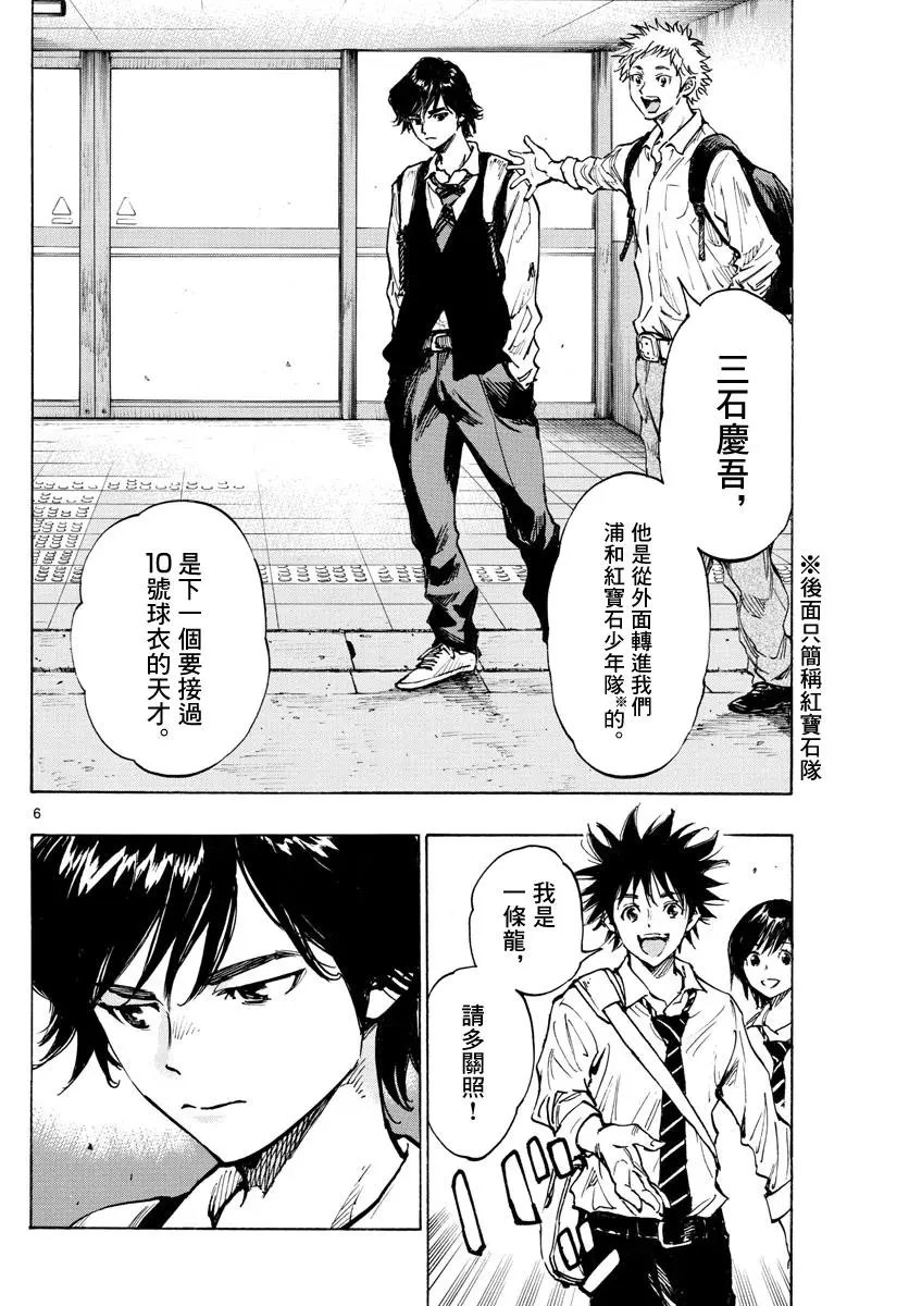 第333话