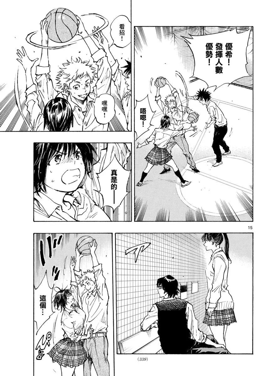第333话