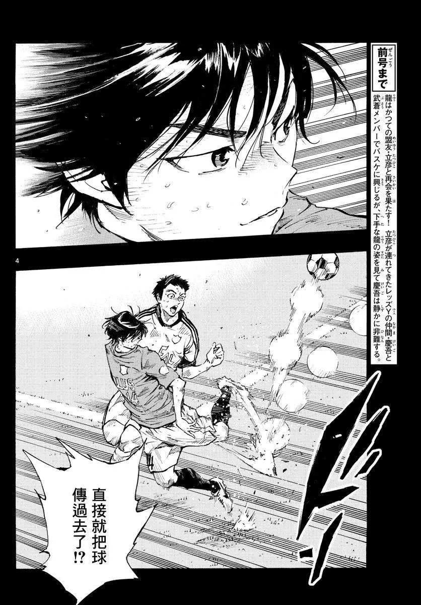 第334话