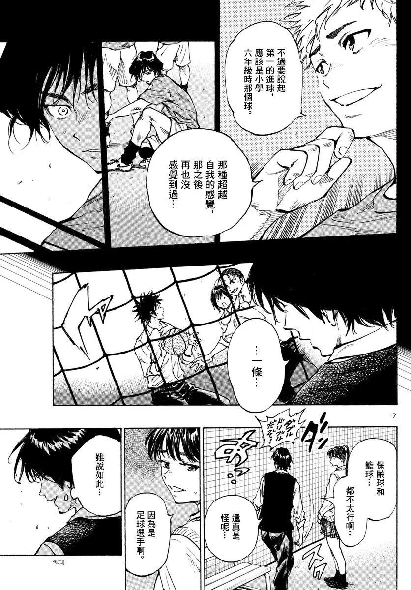 第334话