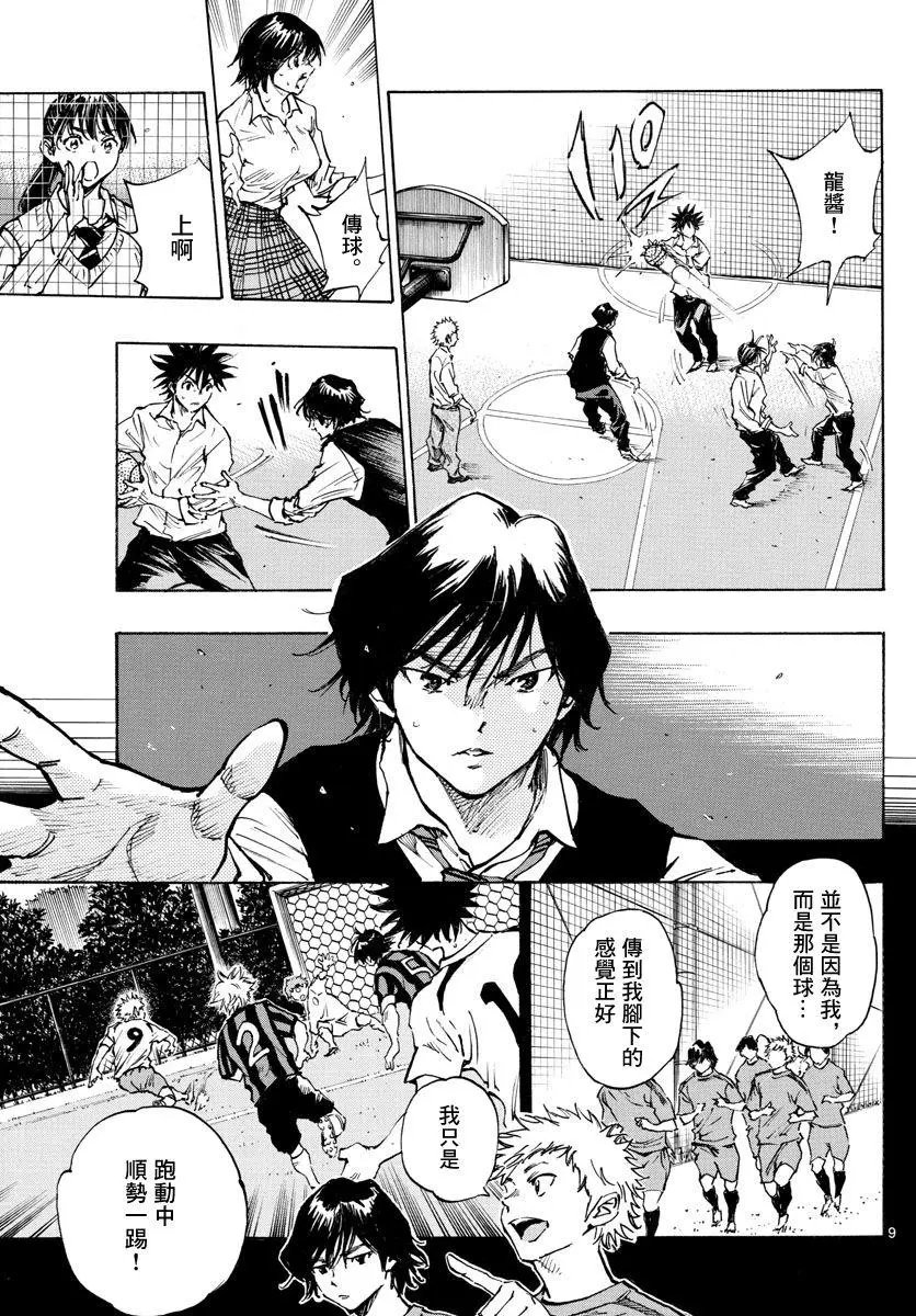 第334话
