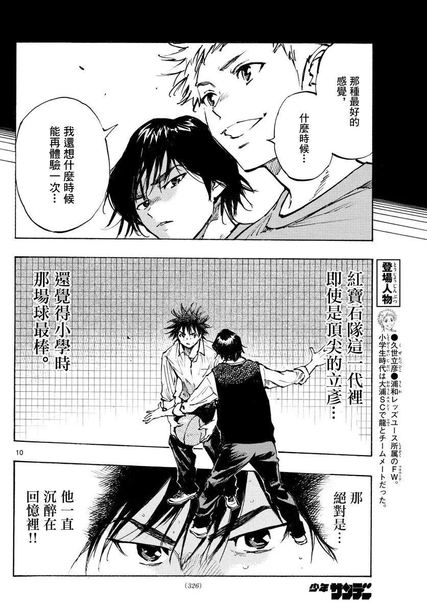 第334话