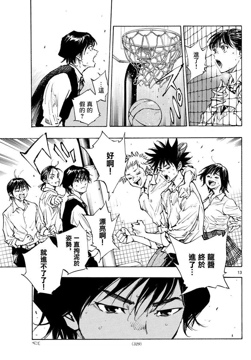 第334话