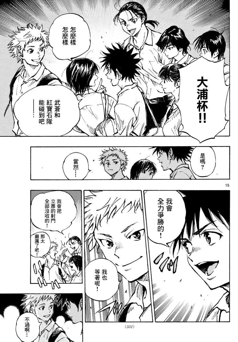 第334话