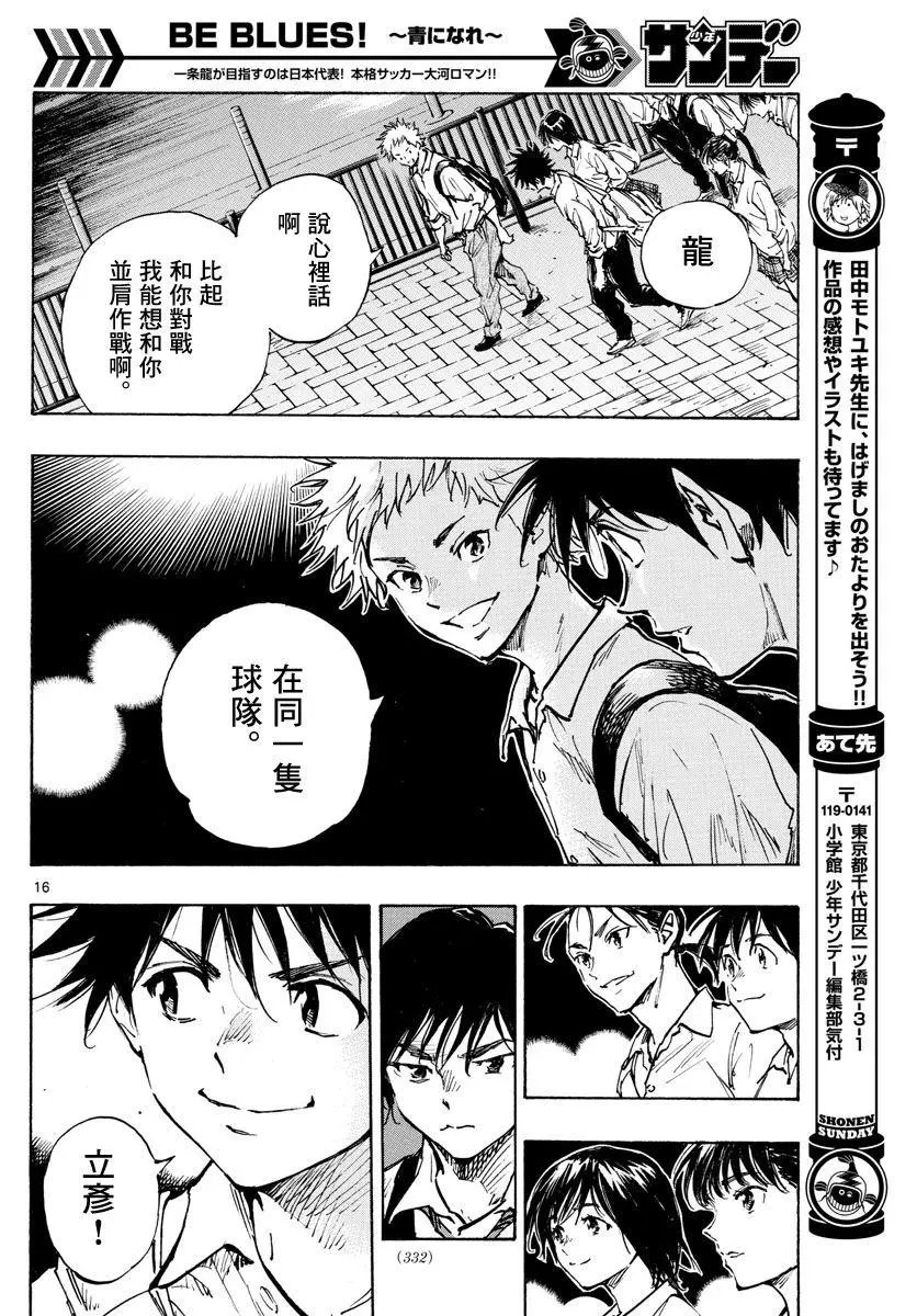 第334话