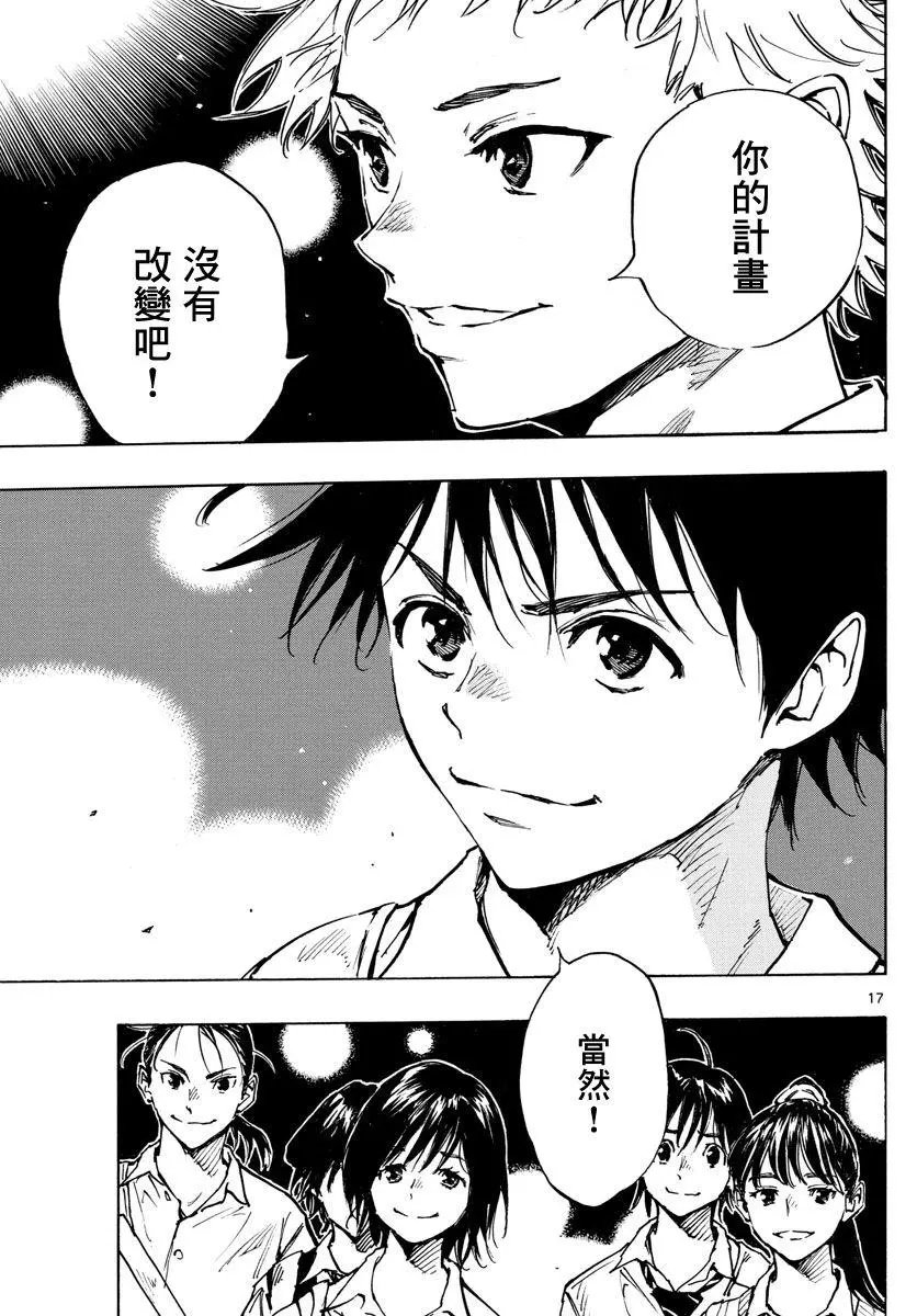 第334话