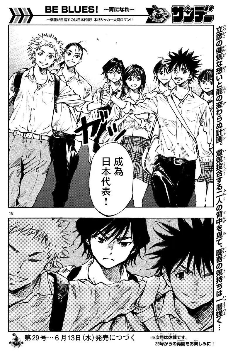 第334话