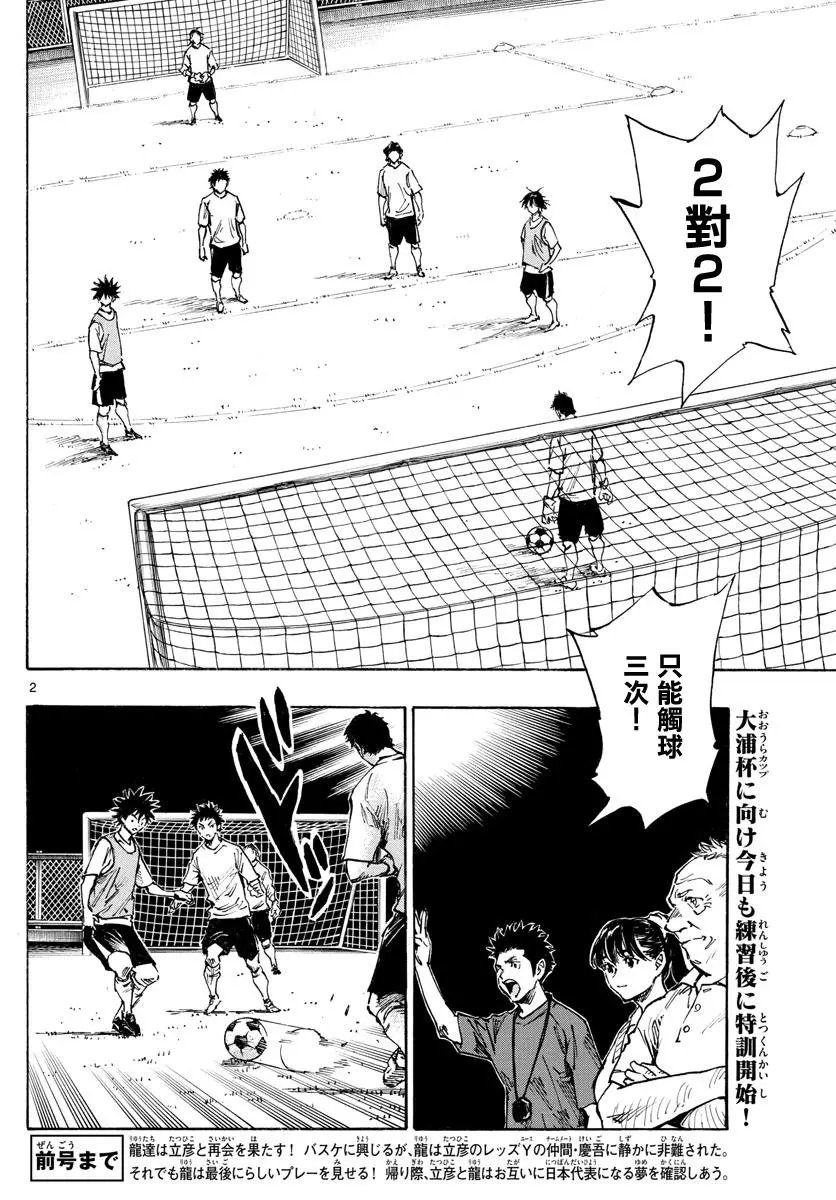 第335话