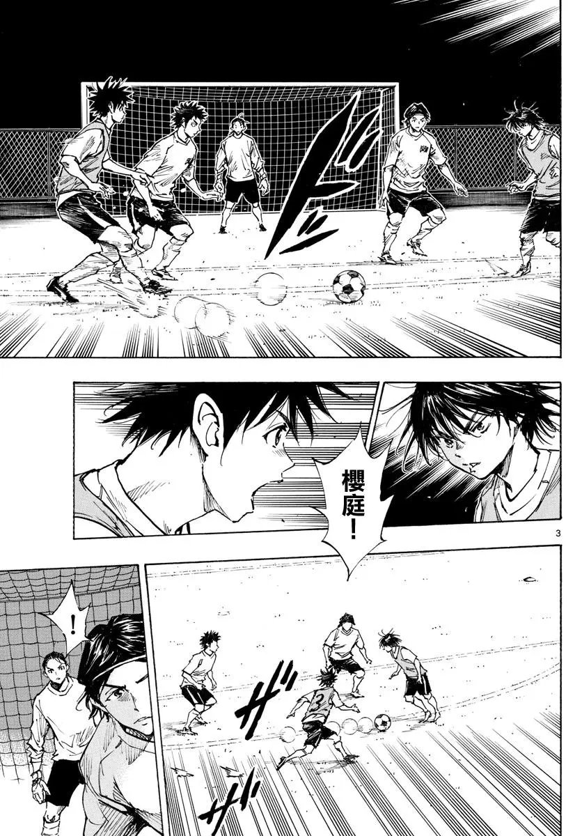 第335话