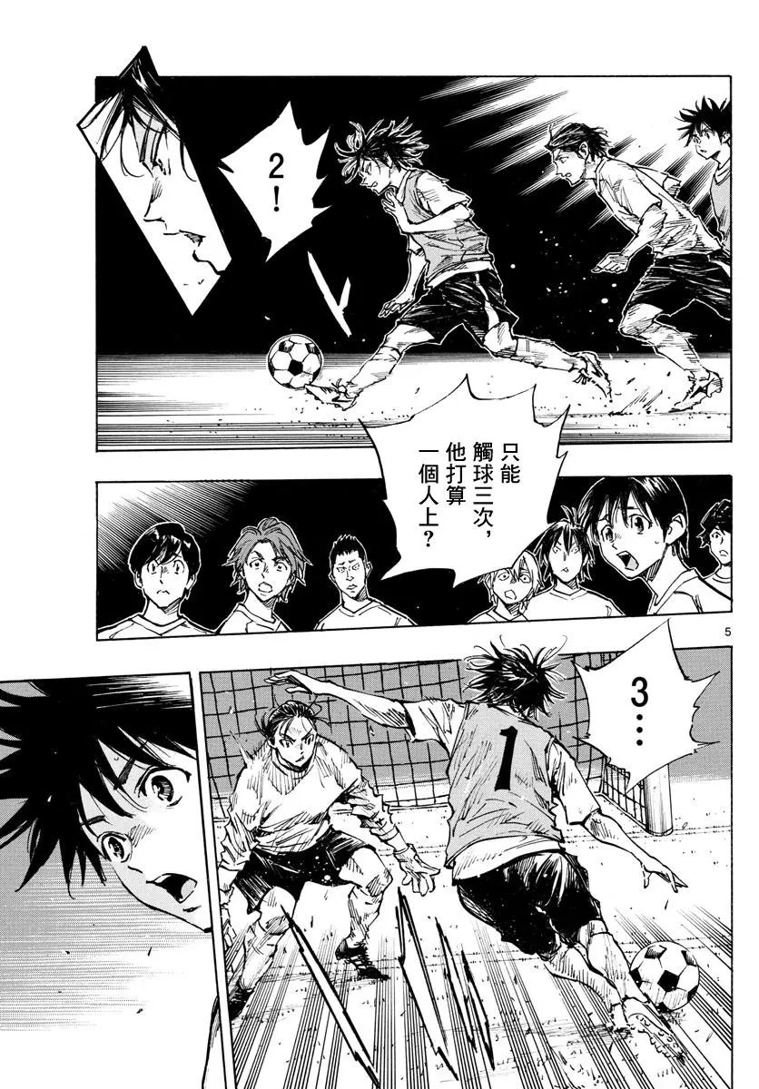 第335话