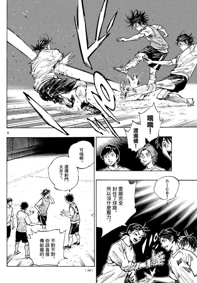 第335话
