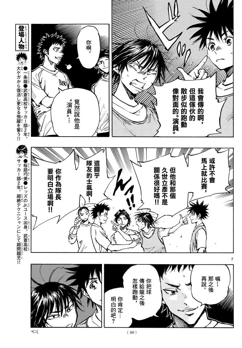第335话