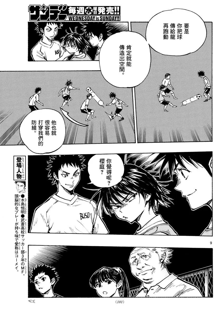 第335话