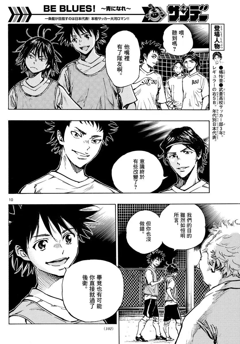 第335话