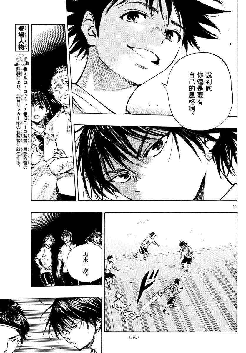 第335话