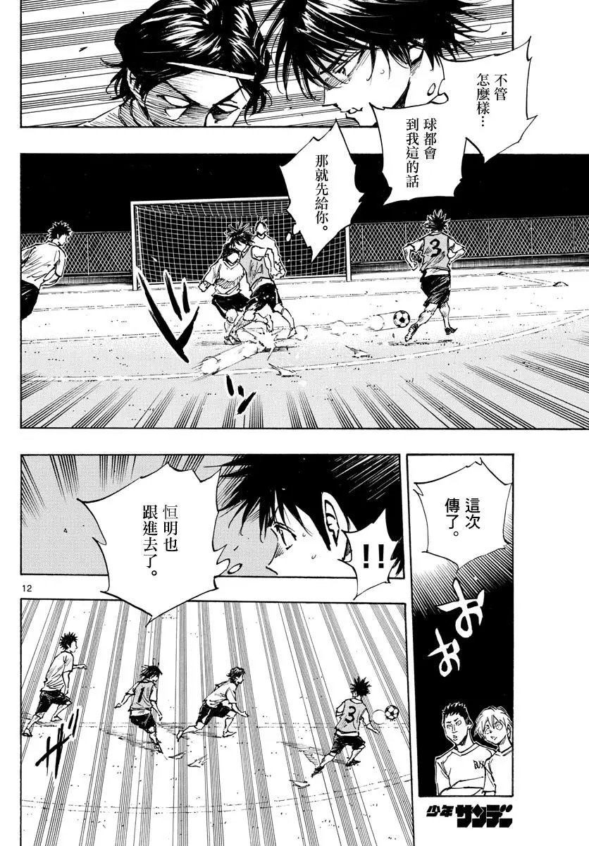 第335话