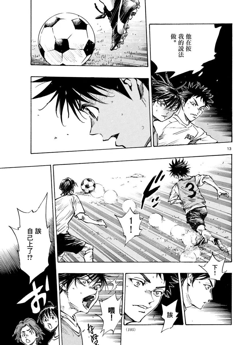 第335话