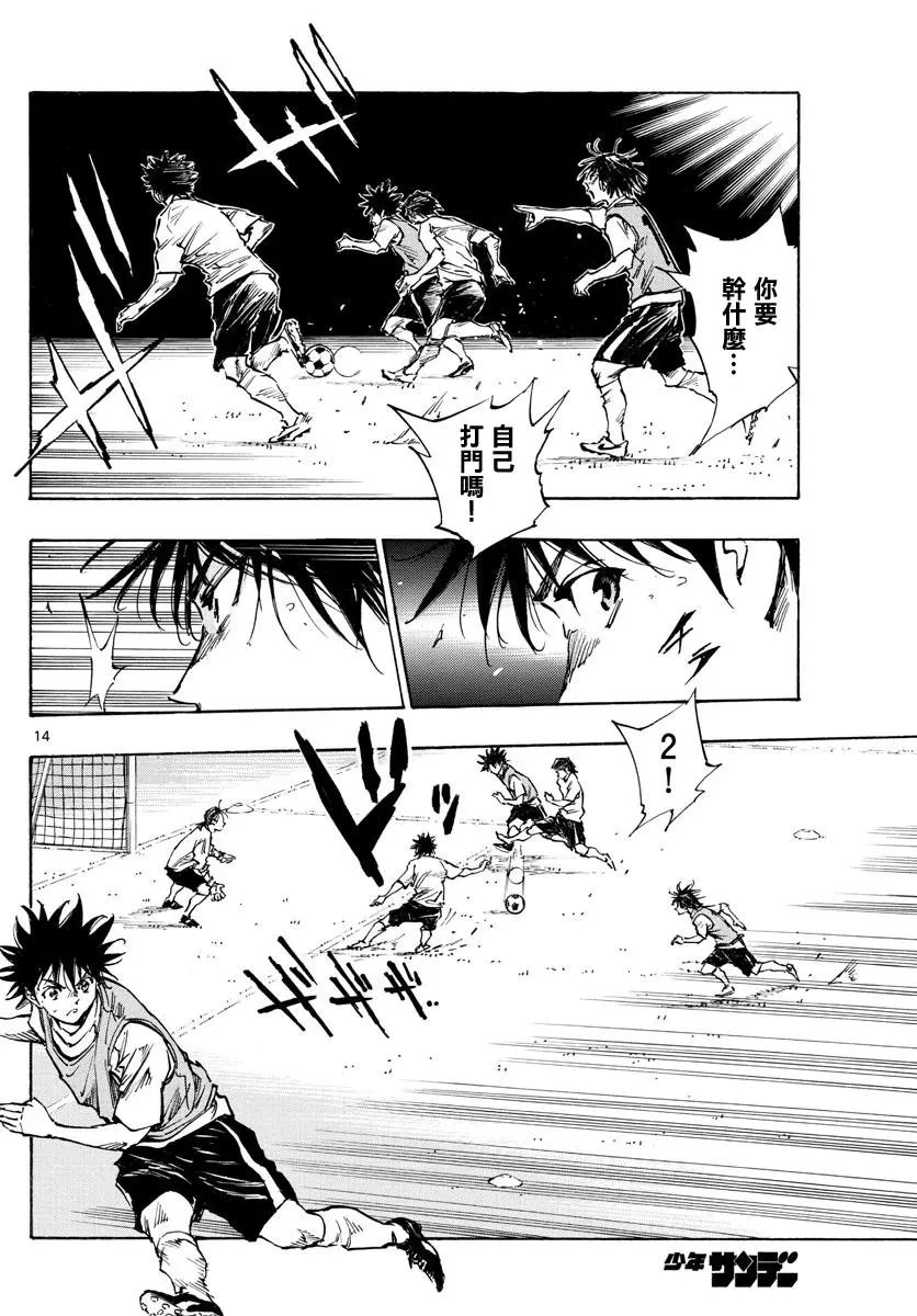 第335话