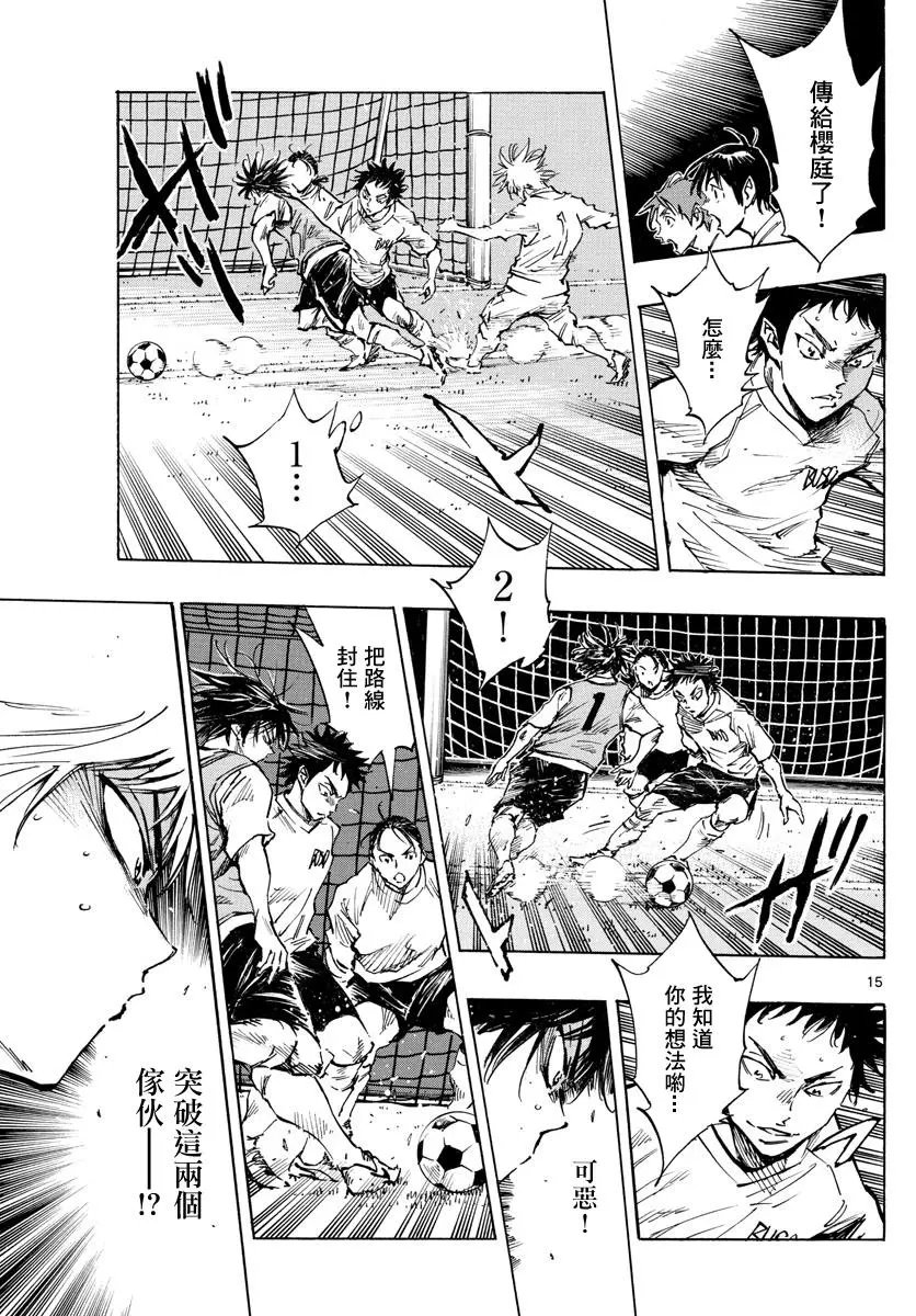 第335话