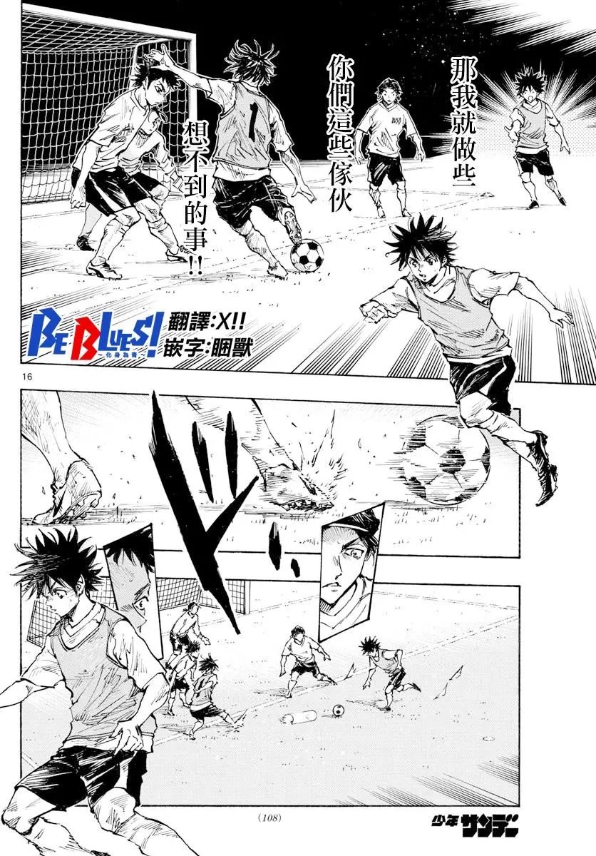 第335话