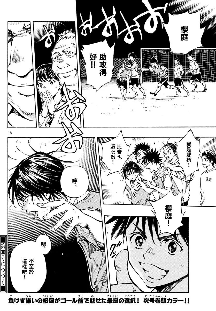 第335话