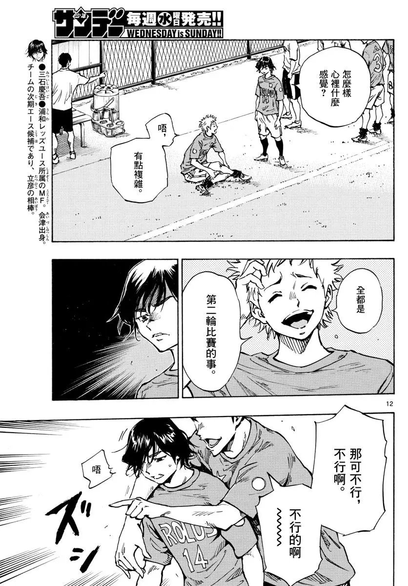 第336话