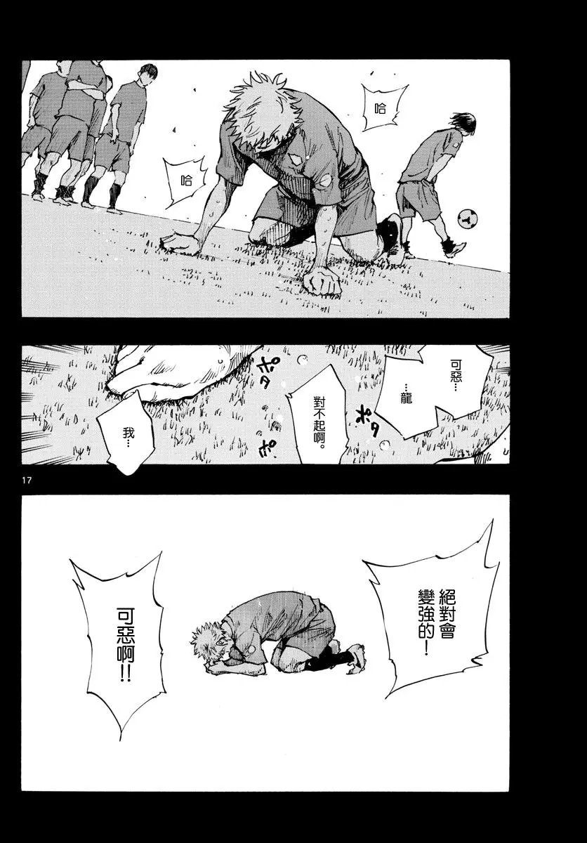 第336话
