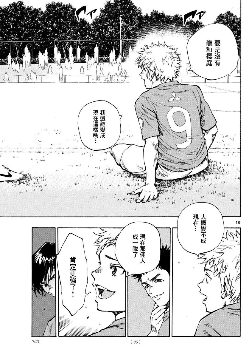 第336话