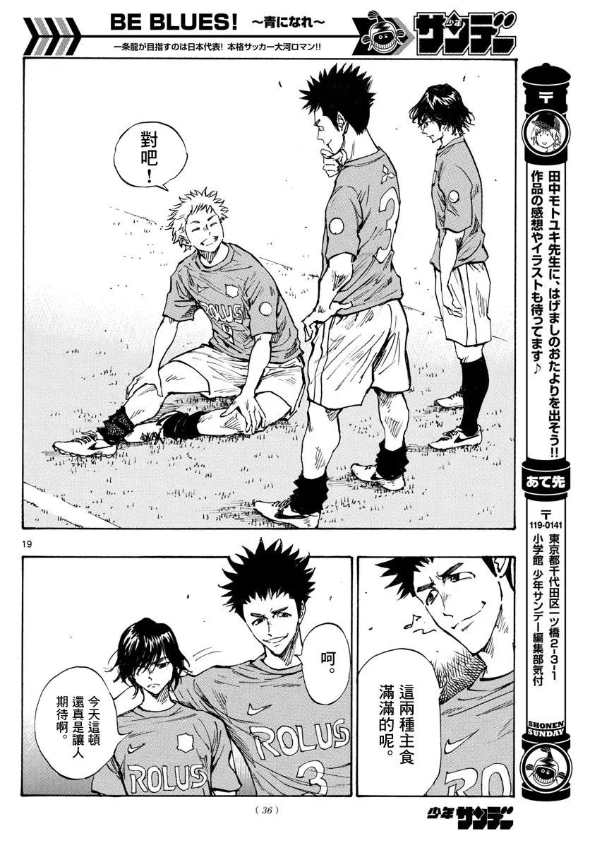 第336话