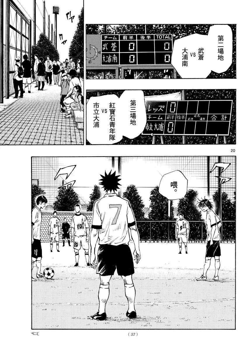第336话