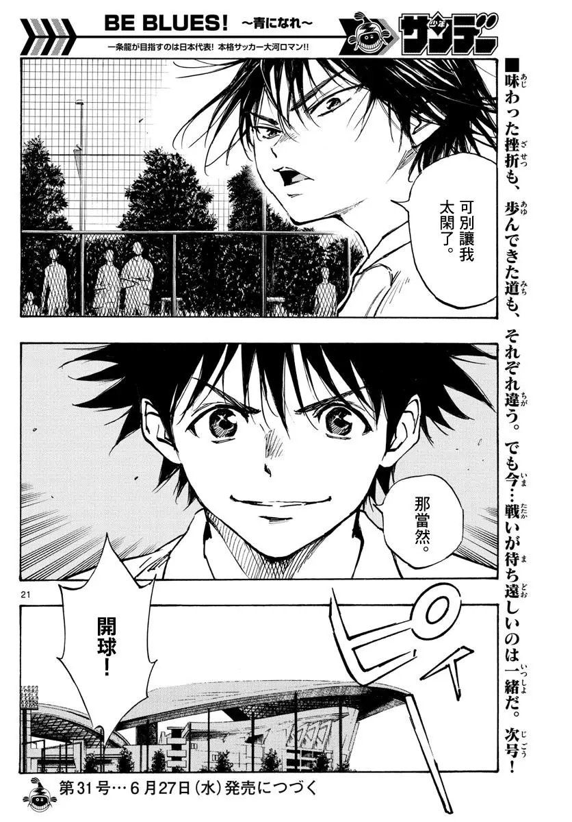 第336话