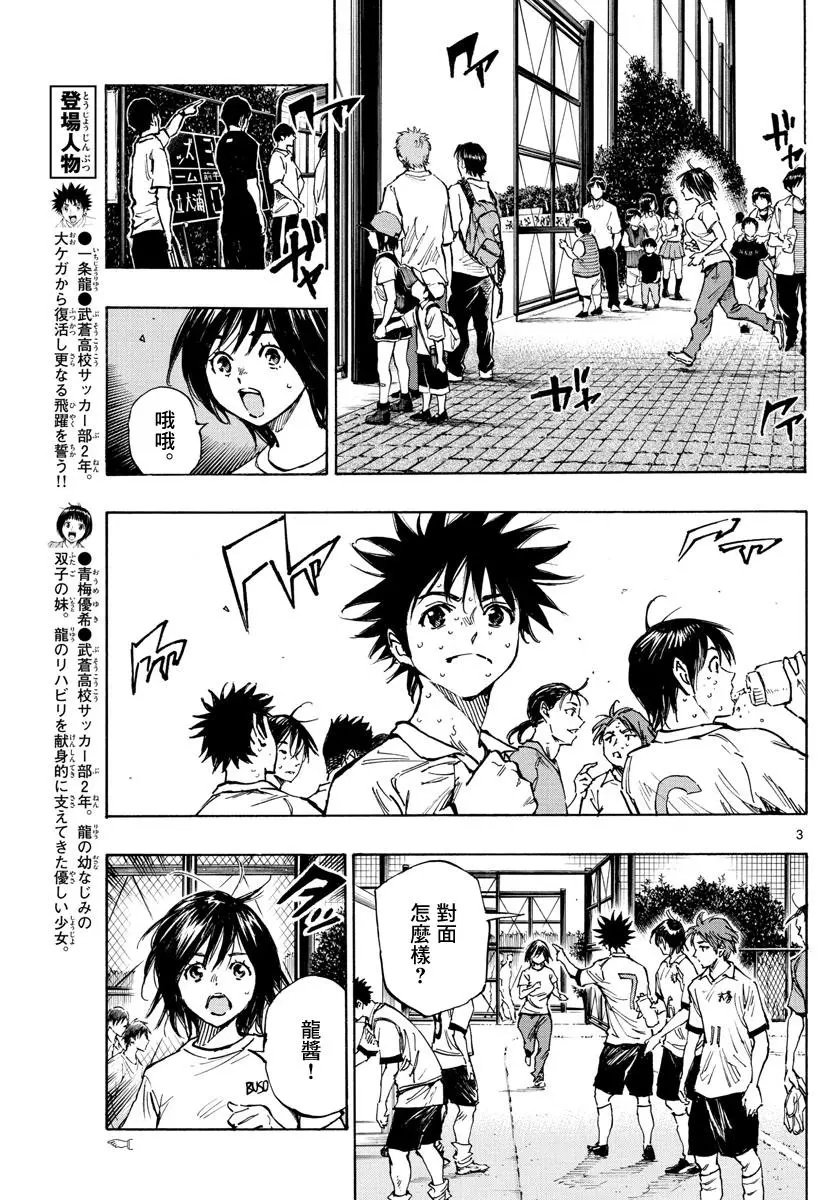 第337话