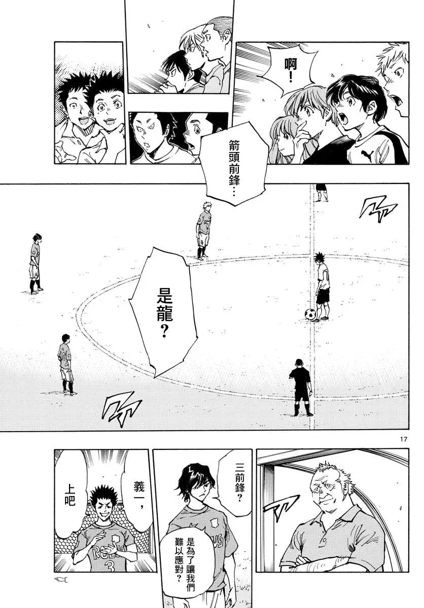 第337话