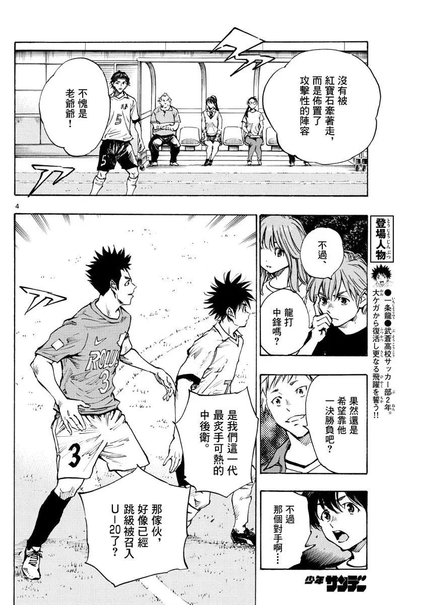 第338话