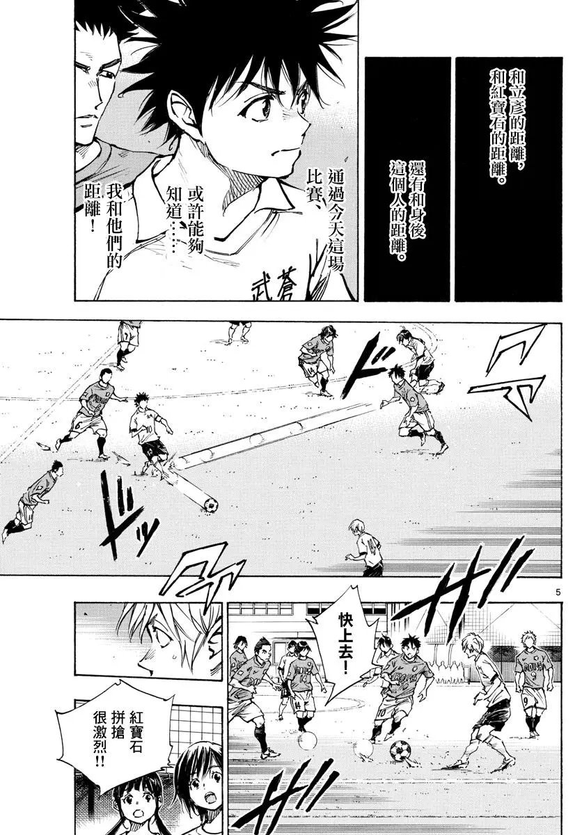 第338话
