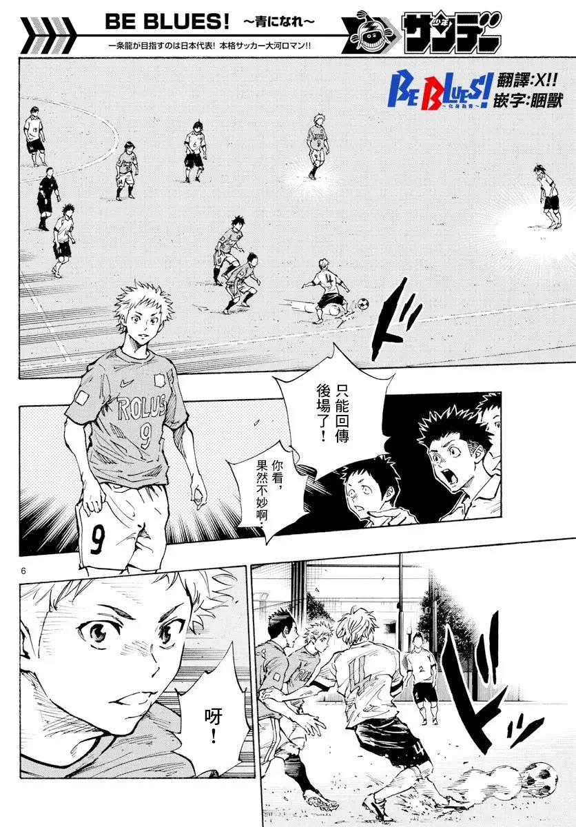 第338话