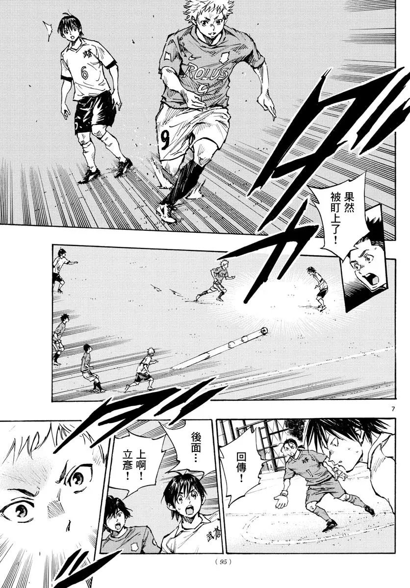 第338话