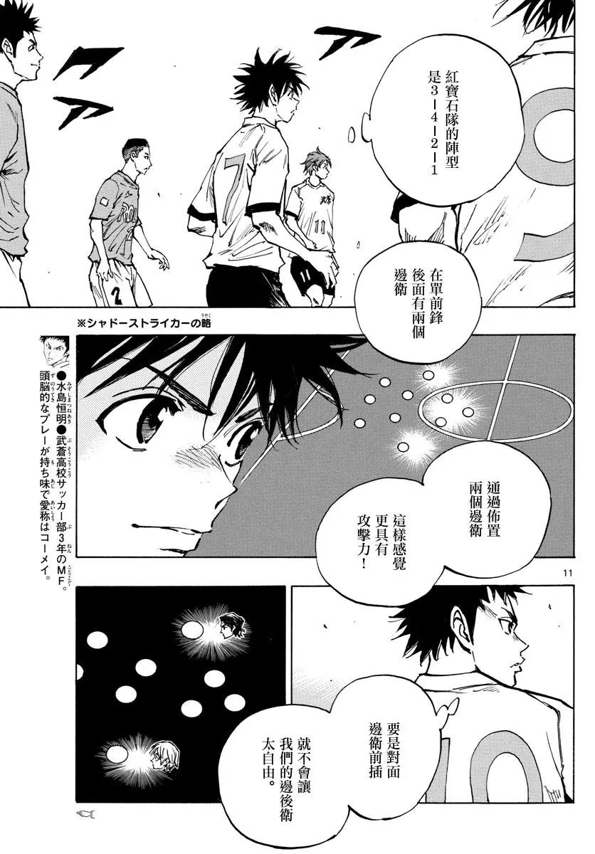 第338话