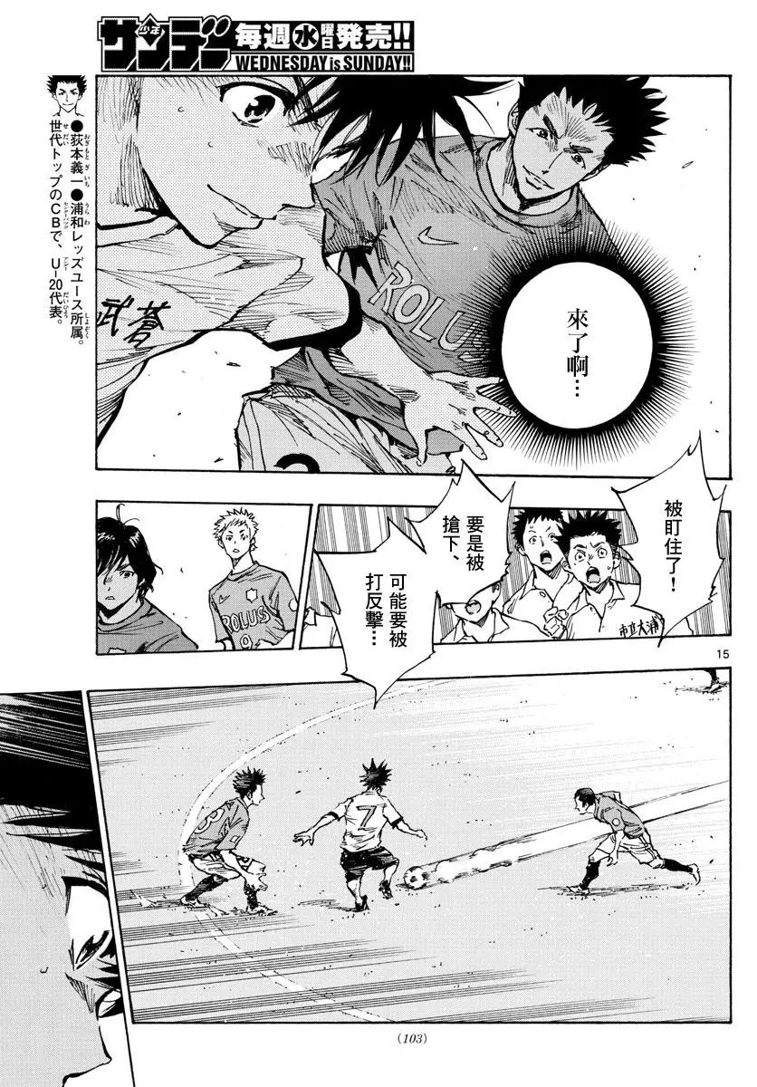 第338话