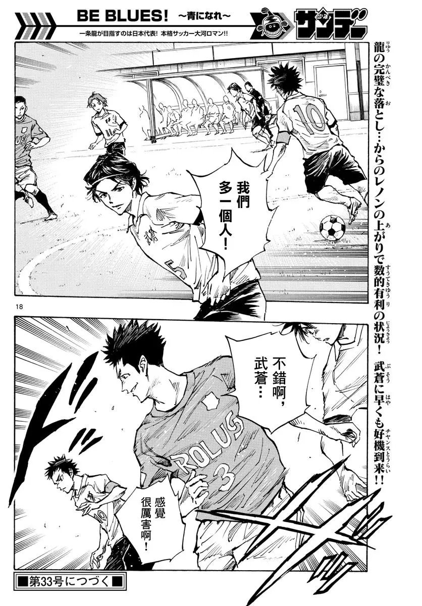 第338话