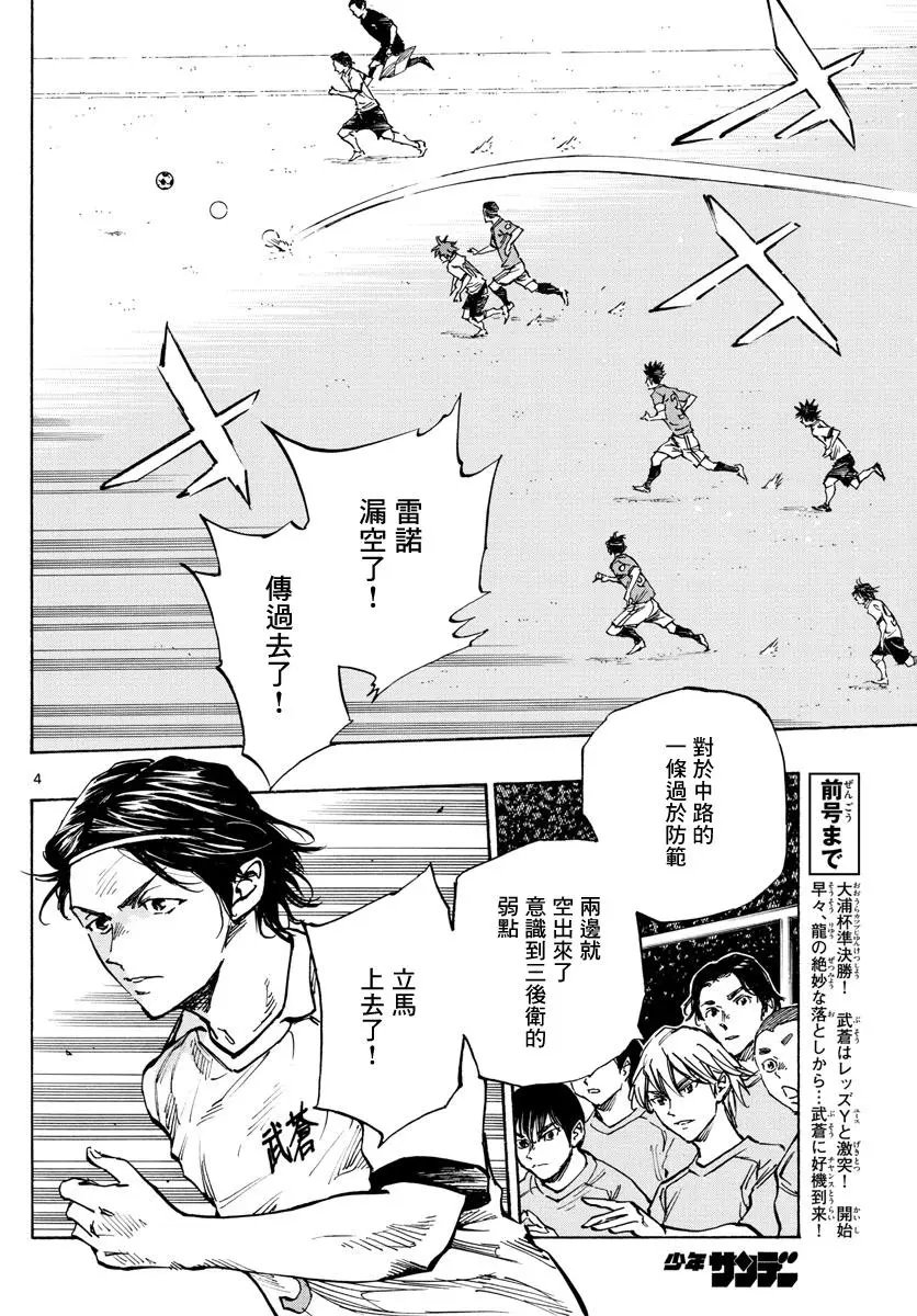 第339话