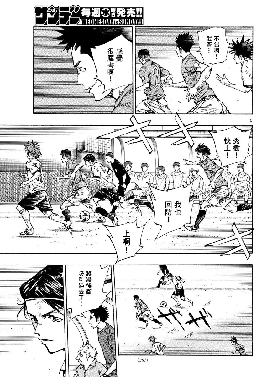 第339话
