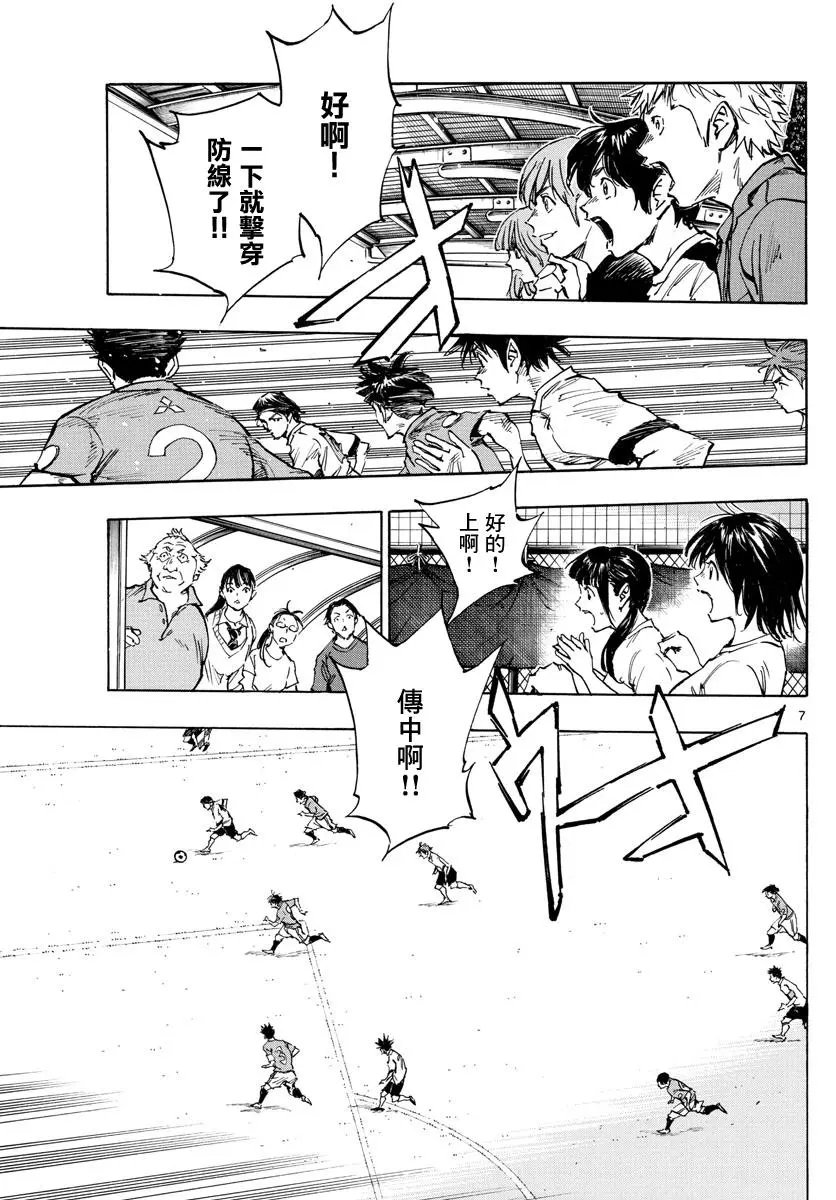 第339话