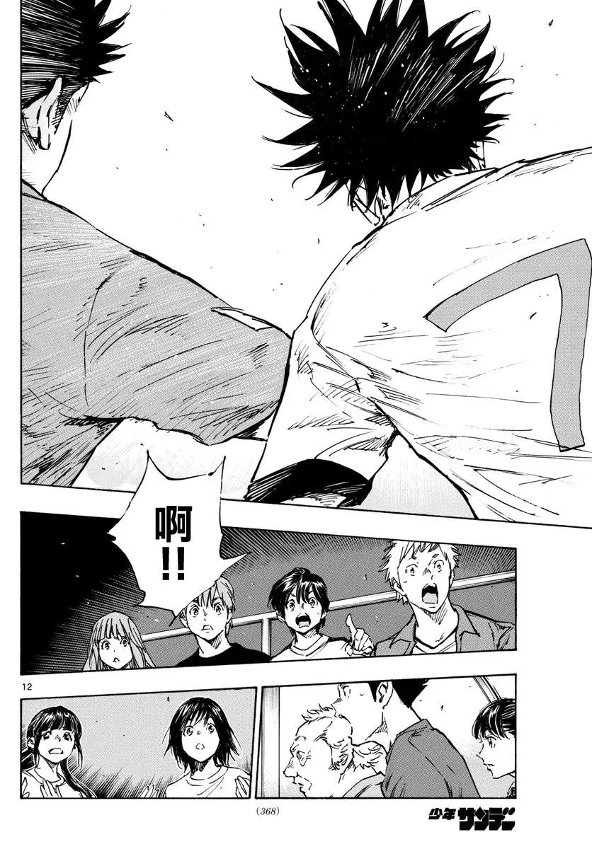 第339话
